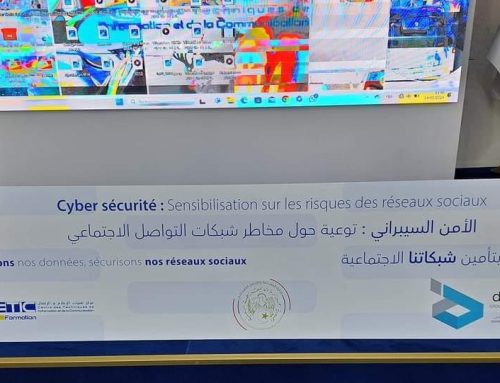 يوم توعوي حول الأمن السيبراني